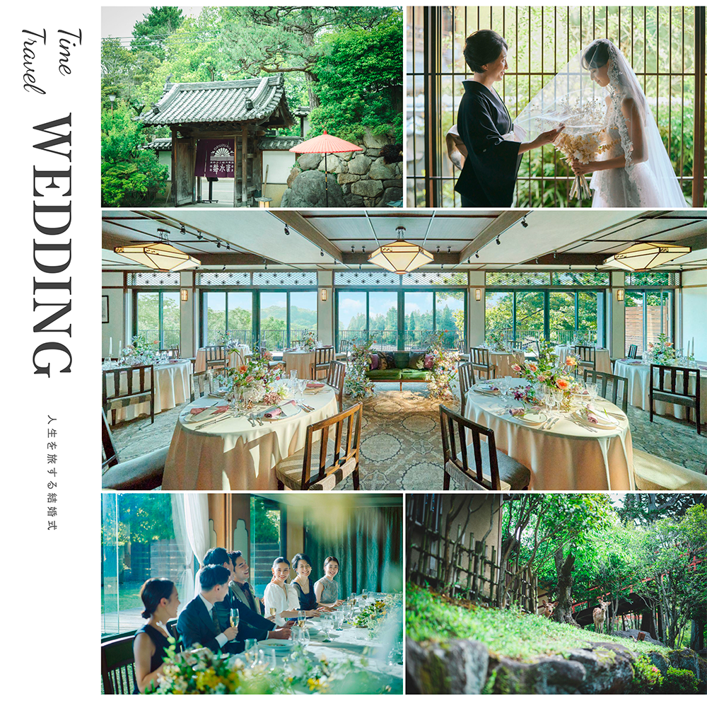 菊水楼　wedding